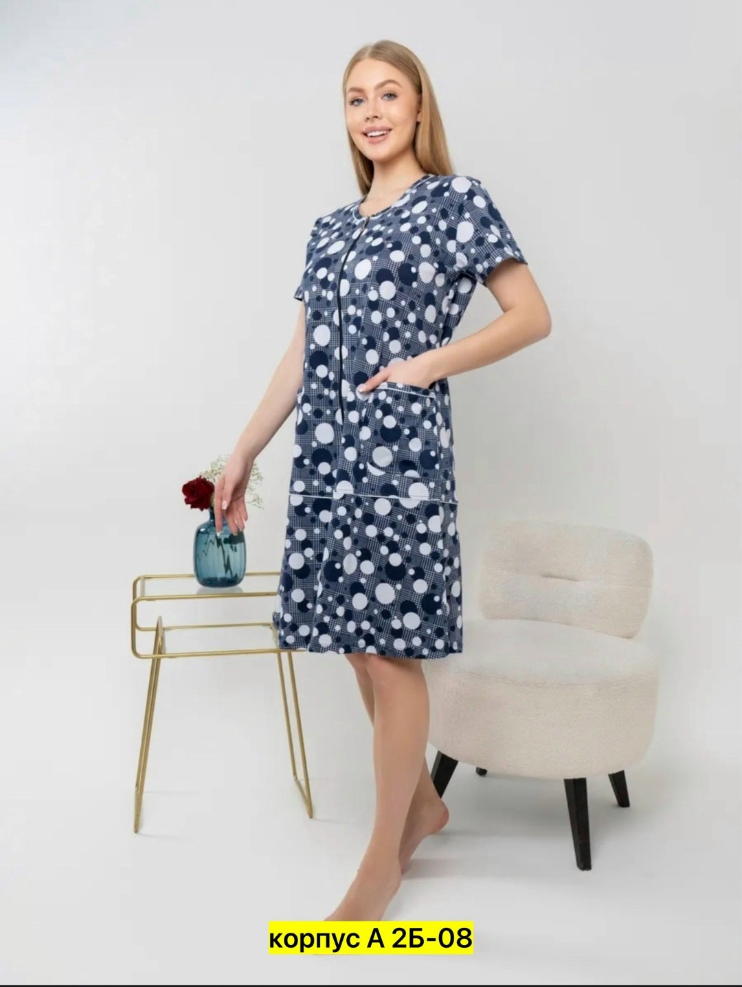 халат женский,халат женский домашний,халат женский домашний на молнии,халат,халат женский на молнии