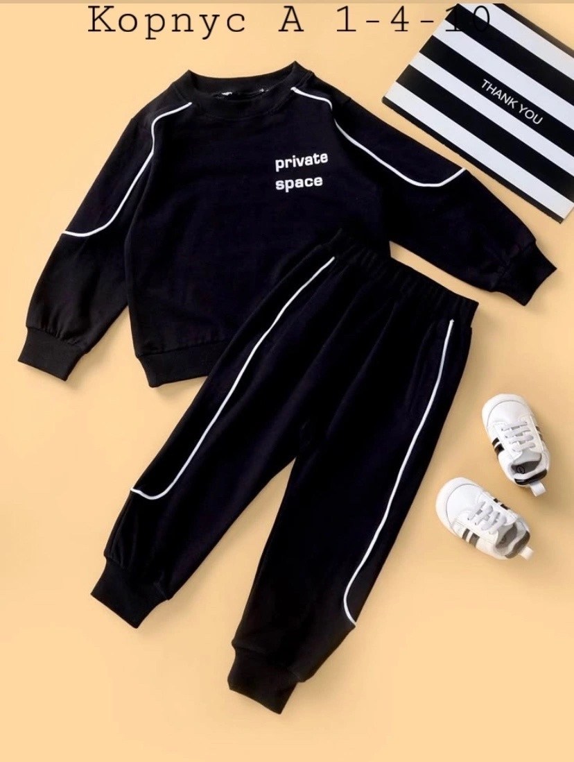 костюм свитшот и штаны,комплект одежды для мальчика,спортивный костюм свитшот и штаны,одежда мальчика,cпортивный костюм для мальчика