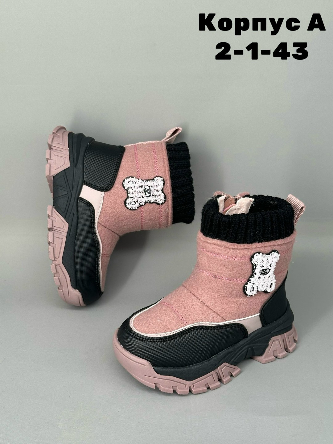 ,зимняя детская ,детские ботинки,дутики зимние детские,детские зимние ботинки