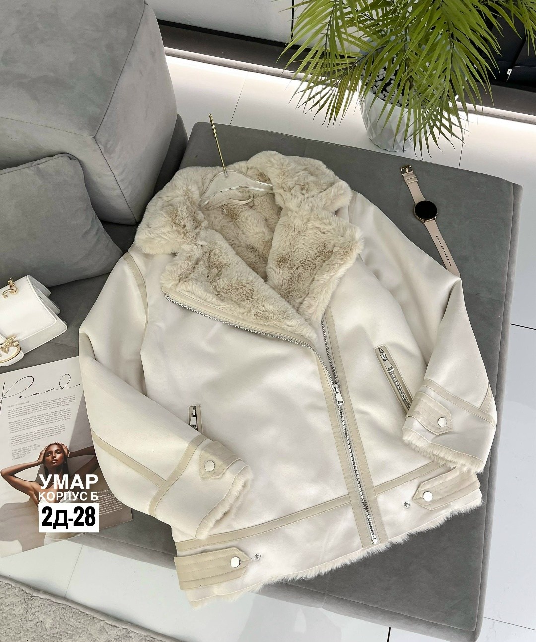 дубленка женская,дубленка,стильная дубленка,куртка дубленка женская,женская дубленка авиатор