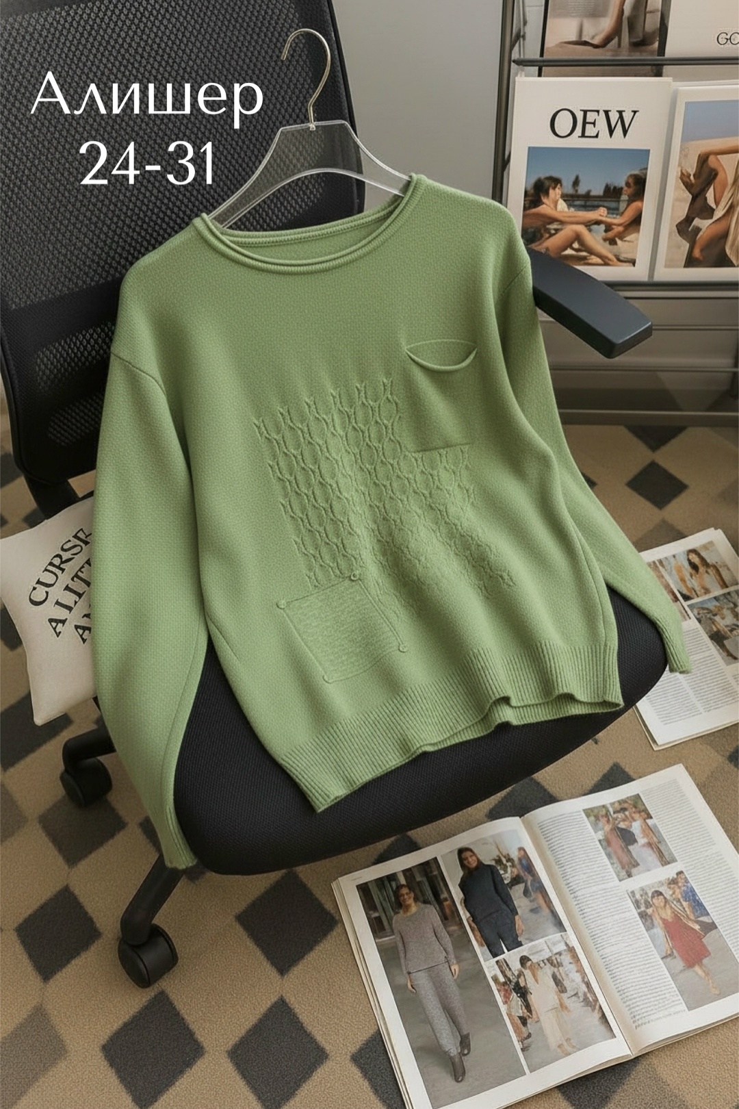 кофта свитер женский,кофта женская,свитер женский джемпер,свитера женские,джемпер