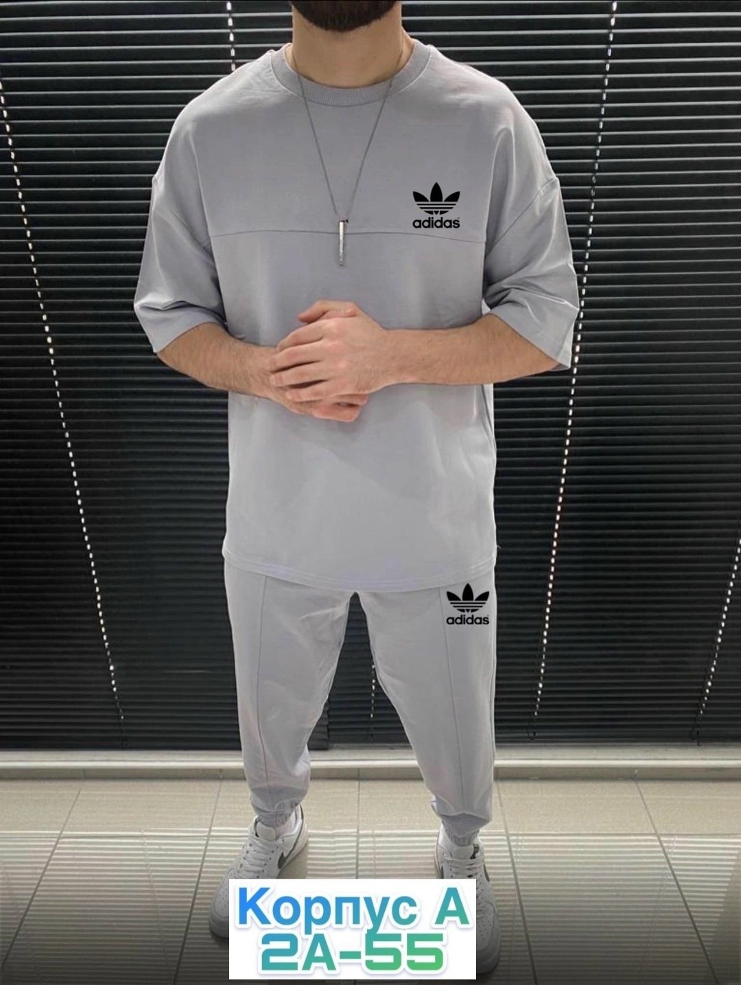 костюм спортивный мужской,спортивный костюм футболка штаны,мужской спортивный костюм adidas,спортивный костюм nike мужской,спортивные костюмы для мужчин