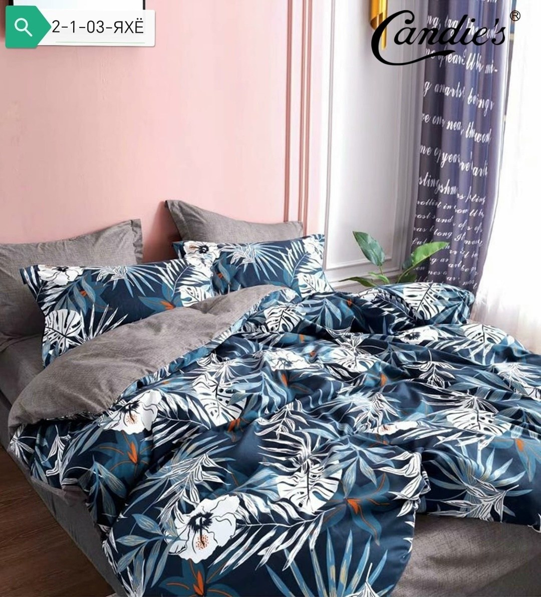 комплект постельного белья,постельного белья,комплект постельного белья поплин,комплект постельного белья 1 5 спальный,комплект семейного постельного белья