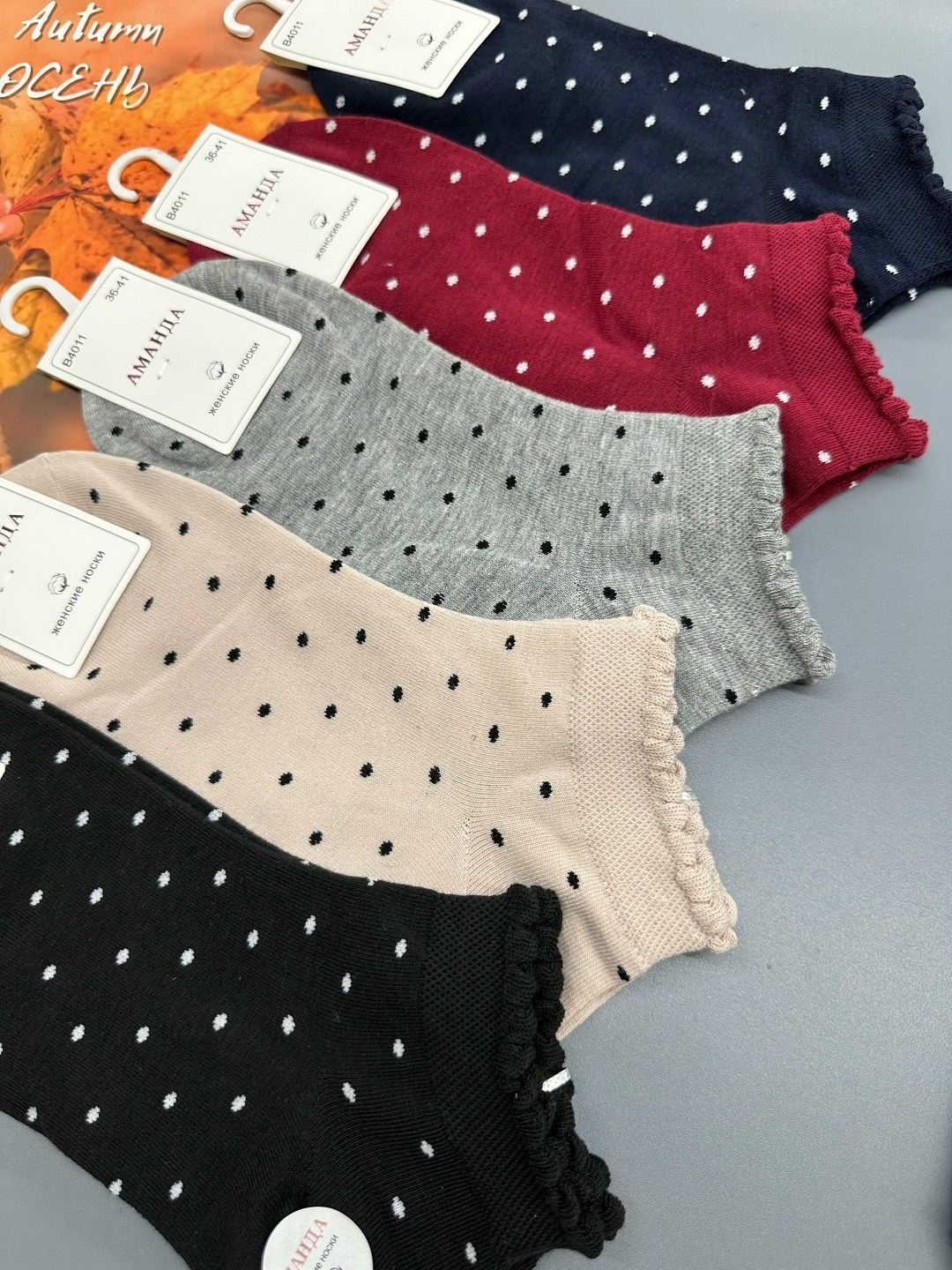 носки женские 10 пар,носки женские,носки оптом,носки для женщин,женские носки короткие