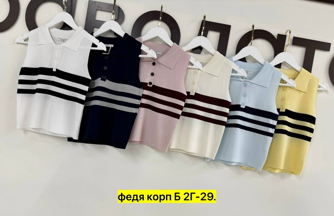 трикотажный жилет,женская кофта,вязаный жилет,женская жилетка,женский вязаный жилет