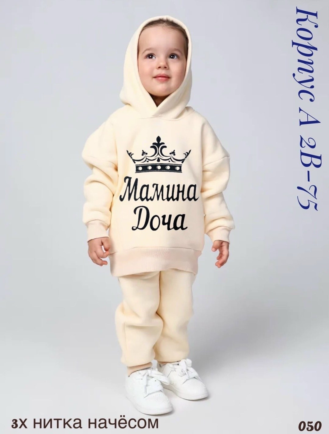 костюм для девочек на флисе,костюм для девочек,костюм комплекты,спортивные костюмы для девочек,костюм худи