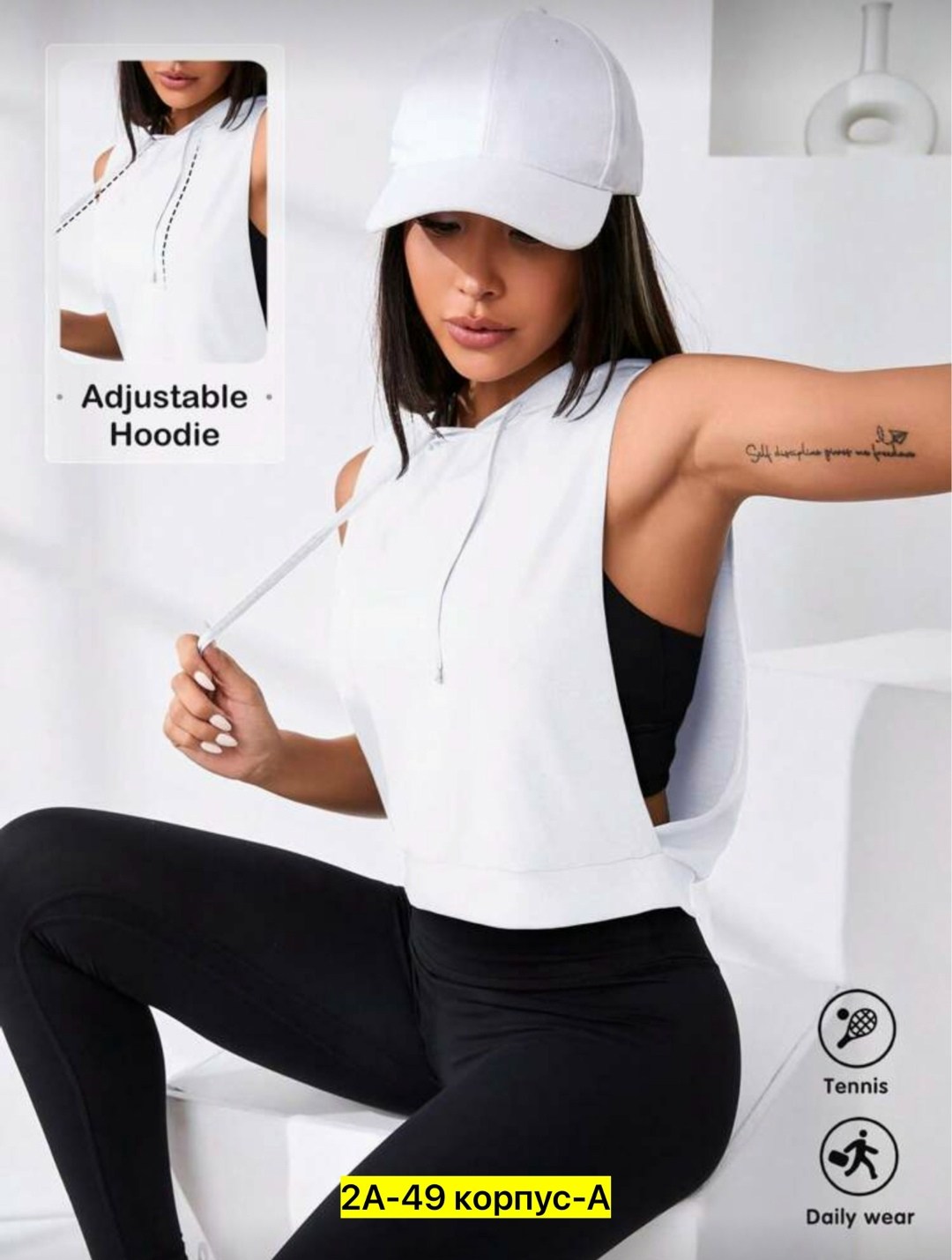 майка спортивная с капюшоном,спортивная майка женская,женская спортивная одежда,спортивные костюм,майка спортивная для фитнеса
