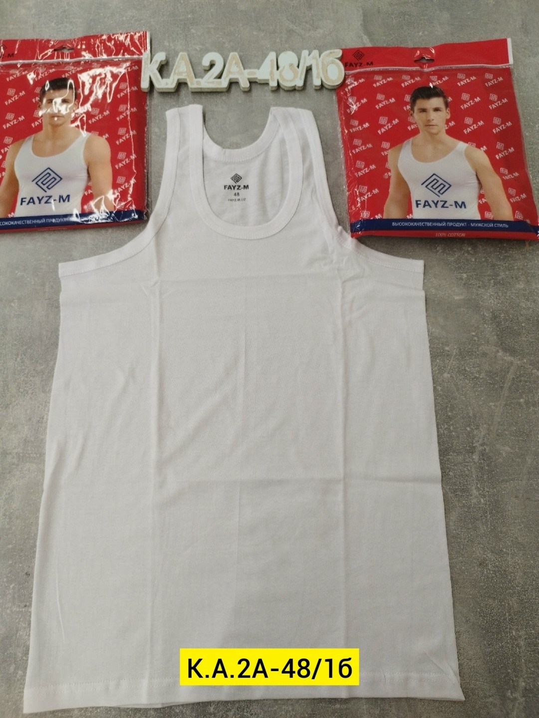 майка мужская,майка мужская белая,майка нательная мужская,майка,майка мужская бельевая