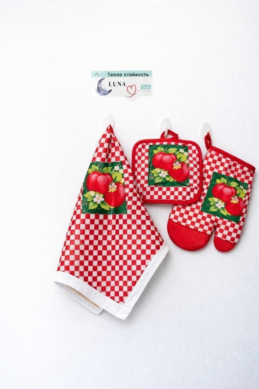 набор полотенец для кухни,набор прихваток и полотенец для кухни,набор кухонные полотенца,кухонный набор прихватки,набор для кухни