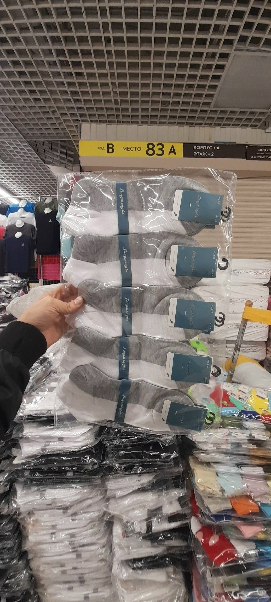 носки мужские,носки комплект,комплект носки мужские,мужские носки набор,носки мужские 10 пар