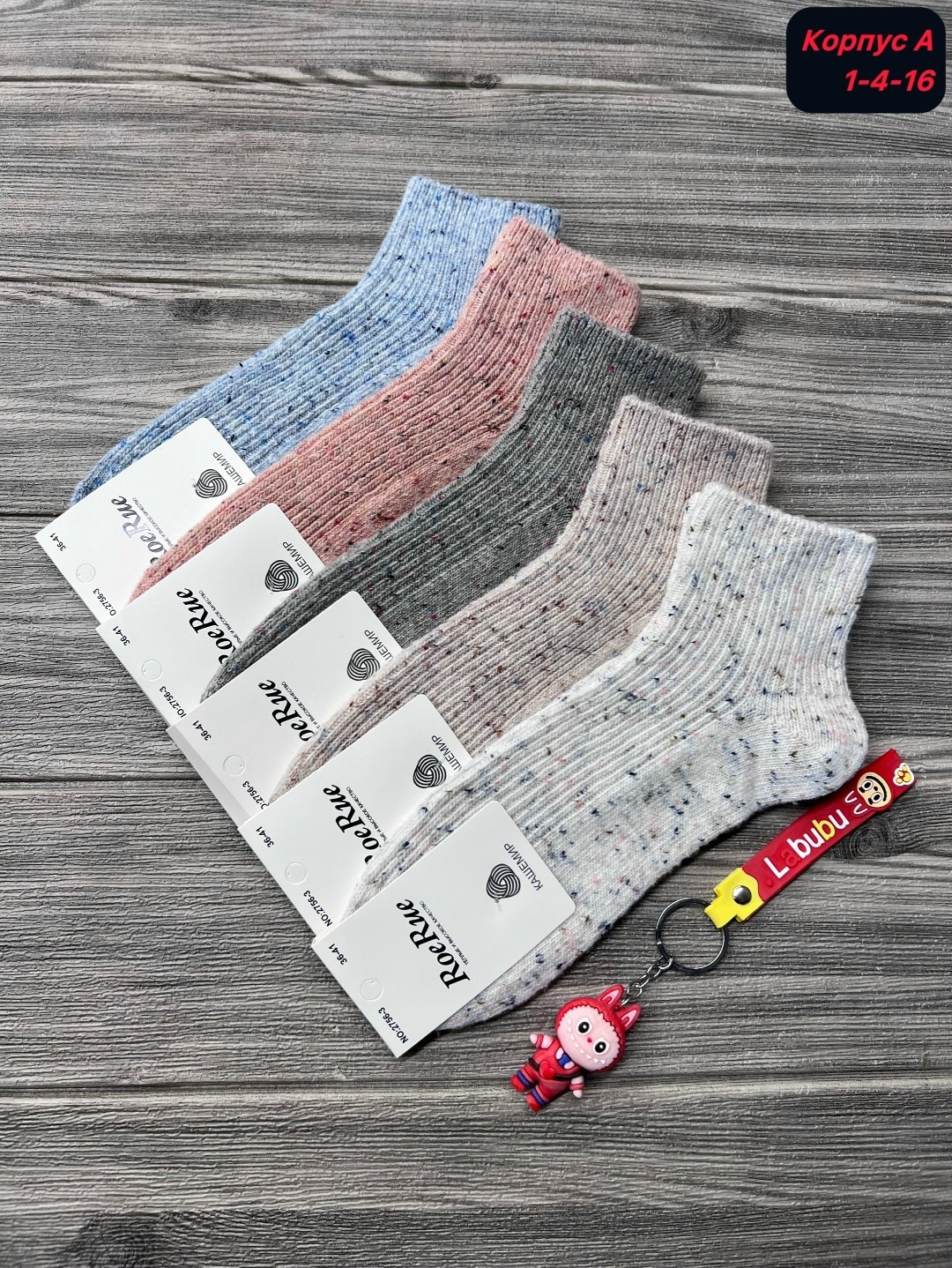 носки женское,носочки,носки для женщин,носки оптом,носки женские 10 пар