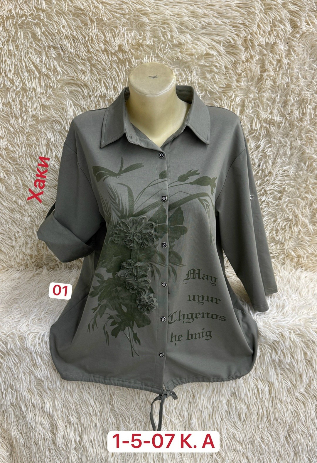 блузка женская,кофта женская,рубашка женская,рубашка блузка,кофта блузка