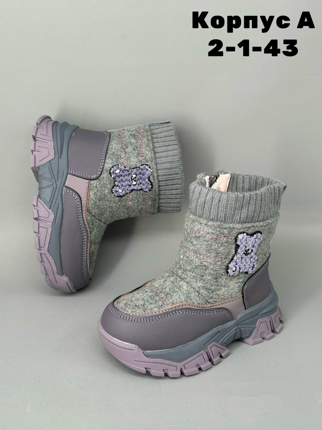 ,зимняя детская ,детские ботинки,дутики зимние детские,детские зимние ботинки