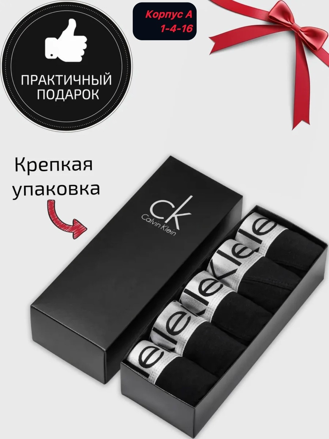 мужские трусы calvin klein,трусы боксеры мужские 5 штук calvin klein,комплект трусов боксеры calvin klein,трусы боксеры 5 штук calvin klein,комплект трусов мужской calvin klein хлопок, эластан разноцв
