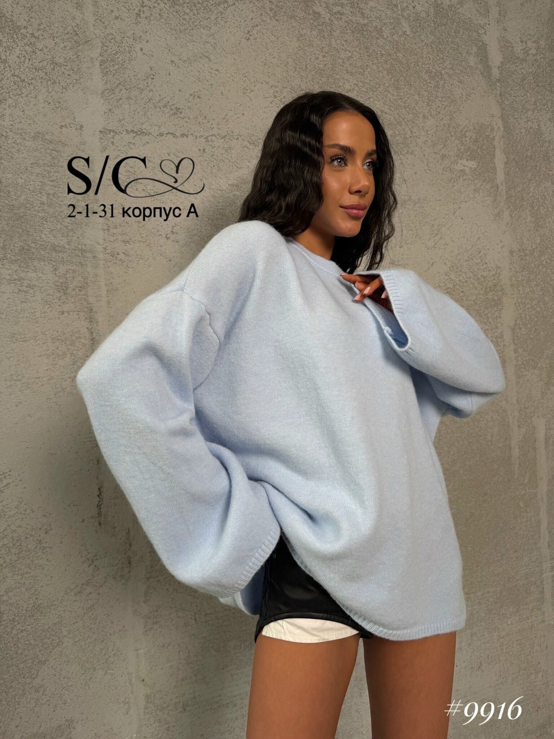 свитер оверсайз,свитер женский оверсайз,вязаный свитер оверсайз,свитер,свитер оверсайз крючком