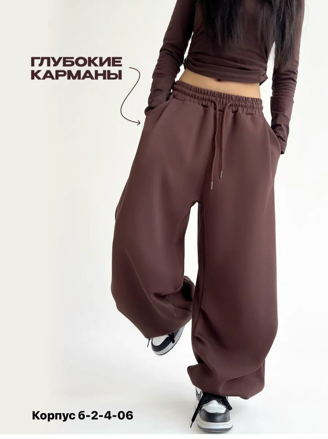 штаны женские спортивные,спортивные брюки,спортивные брюки женские,спортивные штаны оптом,женские штаны