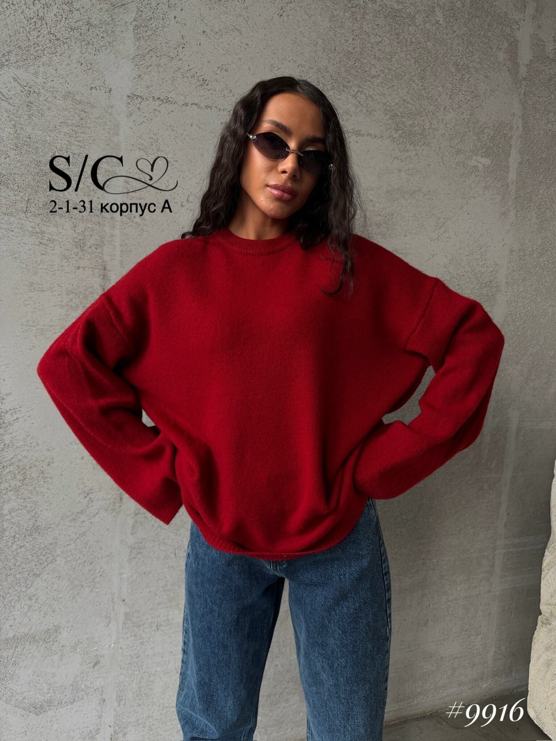 свитер женский оверсайз,женский свитер,оверсайз свитер,свитшот женская,кофты оверсайз