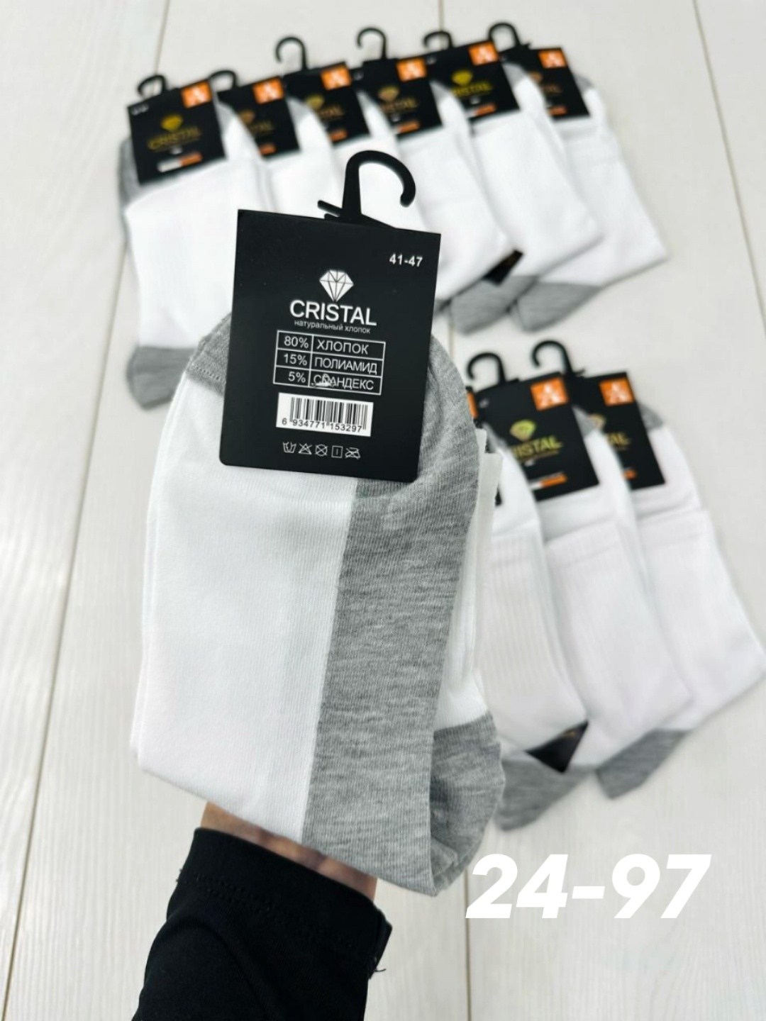 носки мужские 10 пар,мужские носки,носки женские,носки женские 10 пар,носки мужские 12 пар