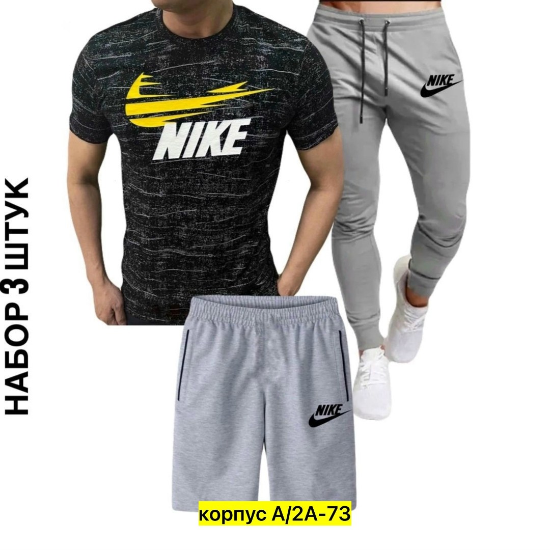 спортивные костюм,мужские спортивные костюмы,мужская спортивная одежда,костюм для мужчин,россия костюм мужской