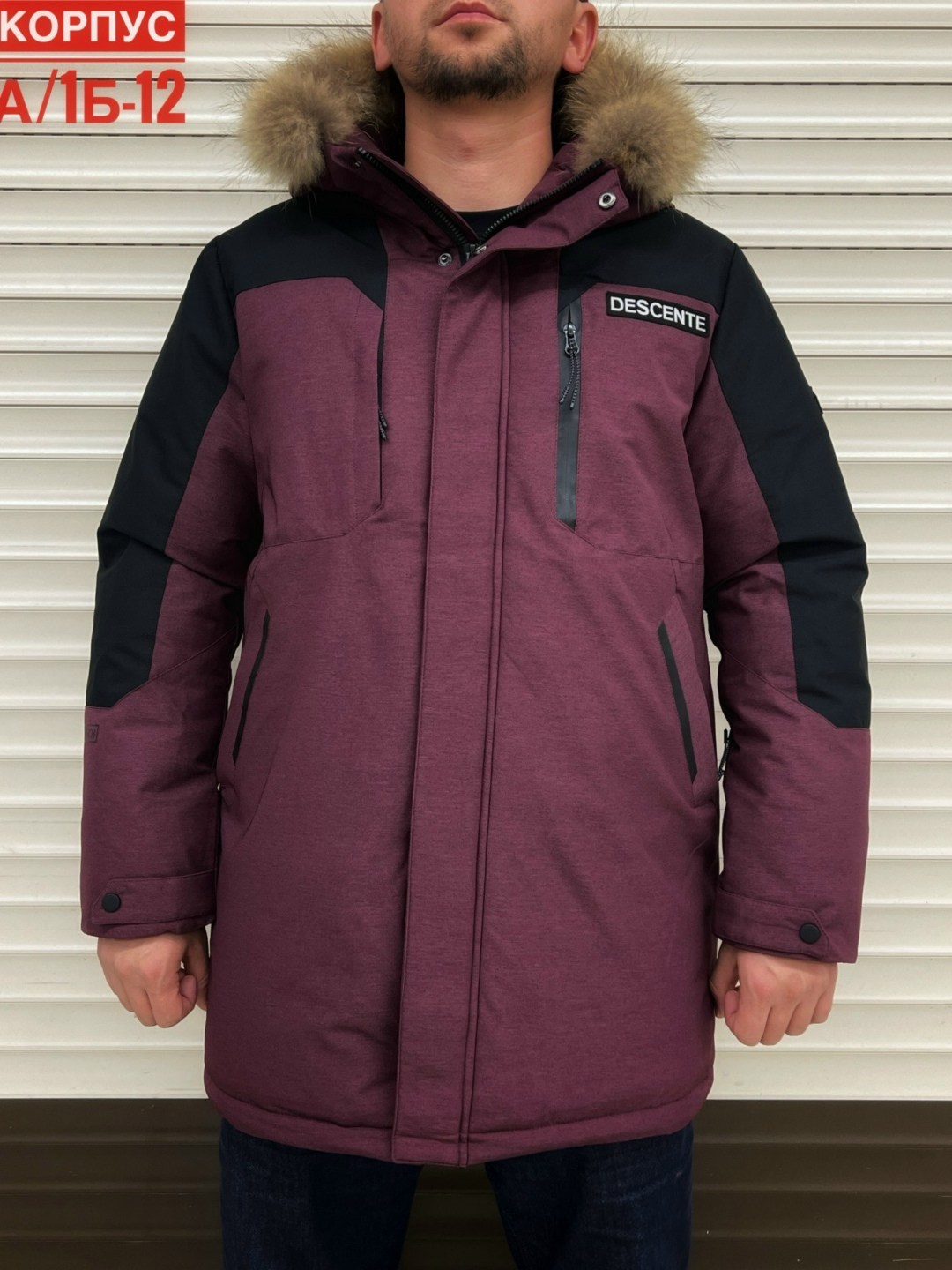 зимняя куртка,куртка зимняя мужская,куртка мужская,куртка пуховая,зимняя куртка парка