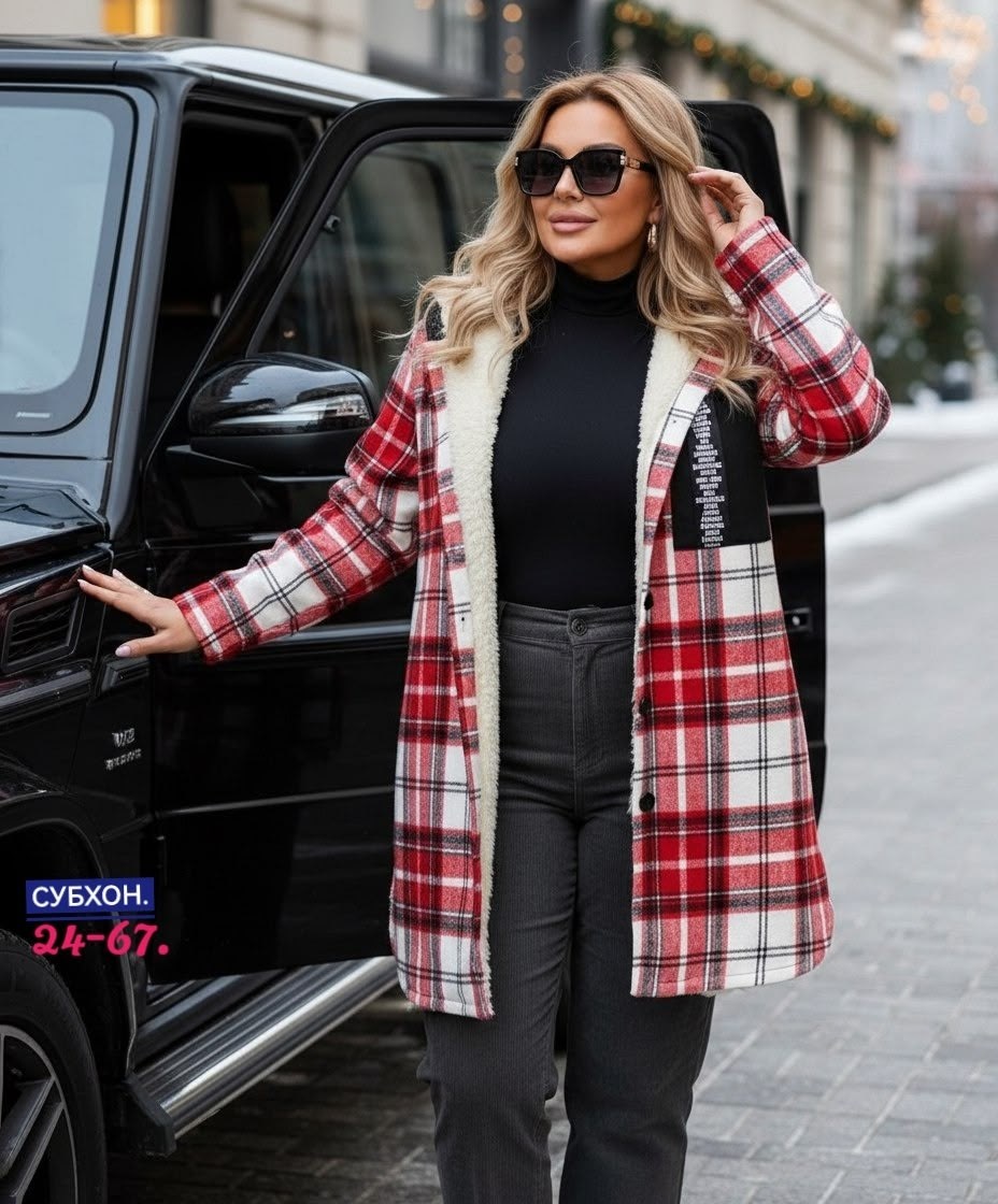 кардиган в клетку,кардиган демисезонный,кардиган пальто,стильное пальто,кардиган женский