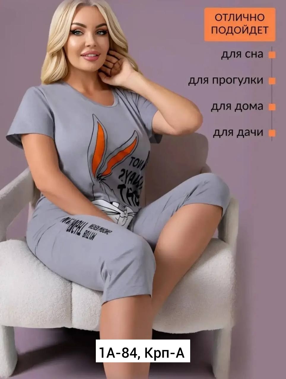 женские брюки,женские спортивные брюки,брюки спортивные,брюки серые,брюки плотные