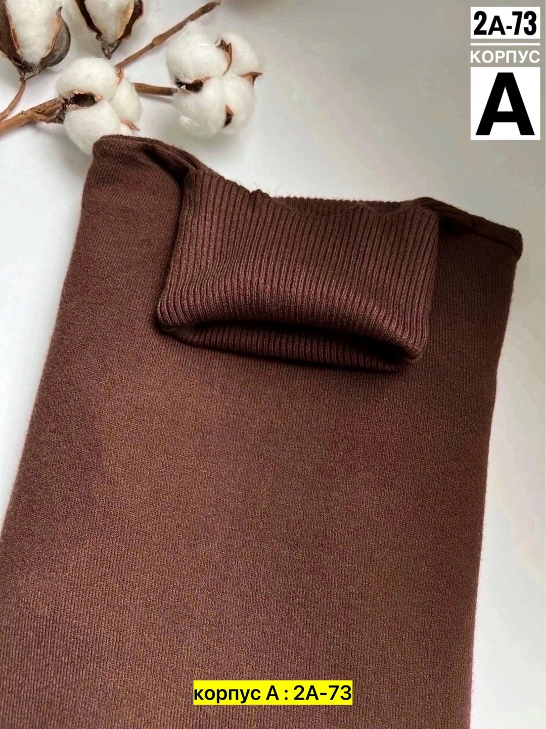 кашемировые водолазки,водолазка с кашемиром,кашемировый свитер,водолазка базовая женская,водолазка женская