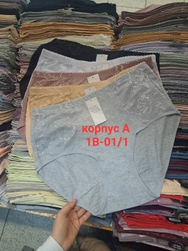 Нижнее белье