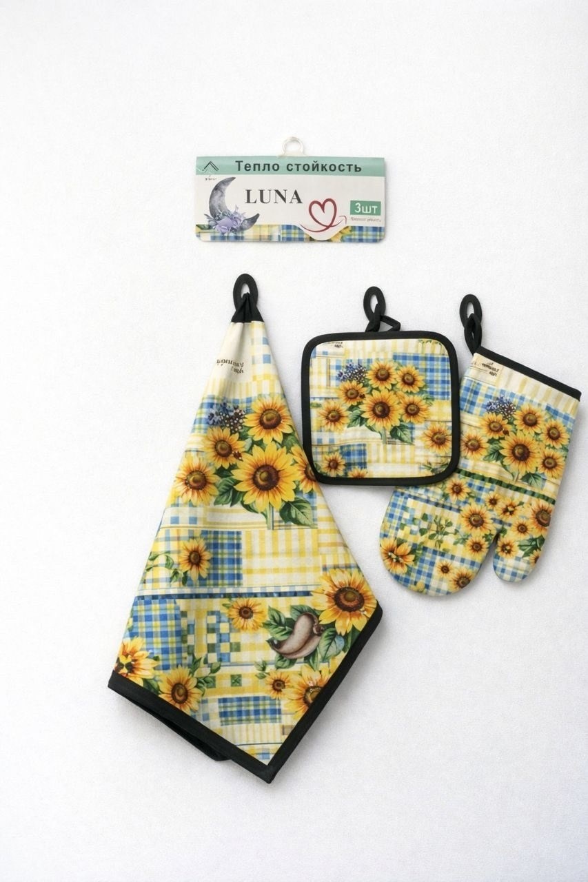 набор полотенец для кухни,набор прихваток и полотенец для кухни,набор кухонные полотенца,кухонный набор прихватки,набор для кухни
