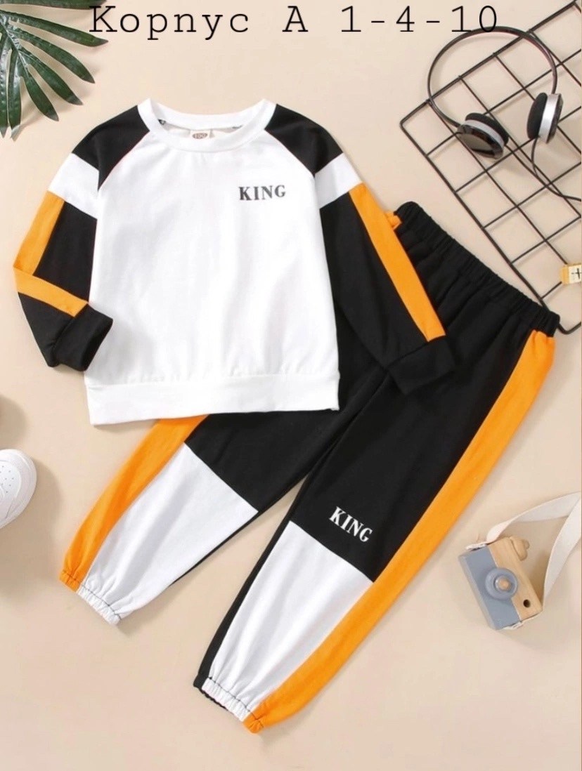 костюм свитшот и штаны,комплект одежды для мальчика,спортивный костюм свитшот и штаны,одежда мальчика,cпортивный костюм для мальчика