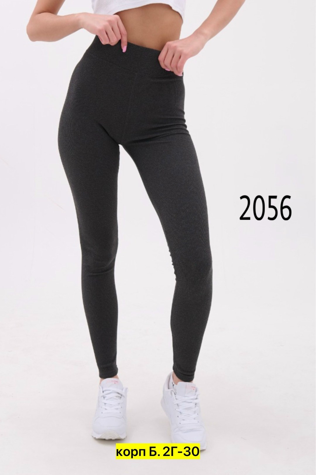 легинсы женские,леггинсы рубчик,леггинсы женские,лосины в рубчик спортивные леггинсы для фитнеса утягивающие little secret 106140611,лосины в рубчик