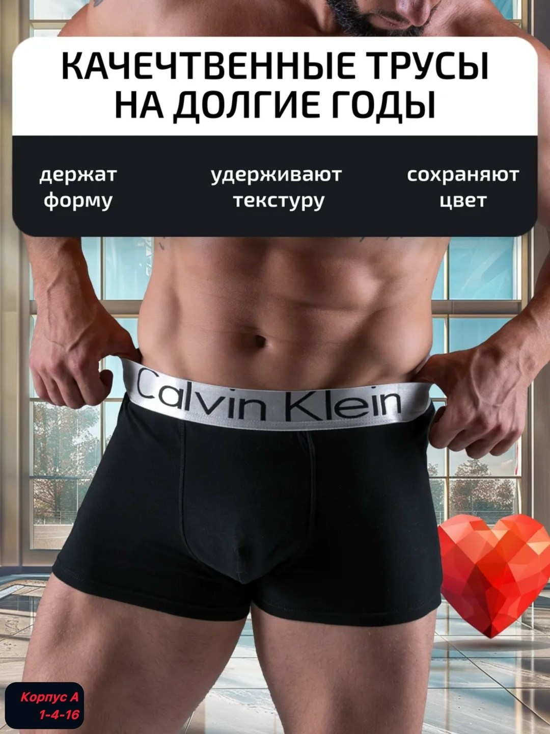 мужские трусы calvin klein,трусы боксеры мужские 5 штук calvin klein,комплект трусов боксеры calvin klein,трусы боксеры 5 штук calvin klein,комплект трусов мужской calvin klein хлопок, эластан разноцв