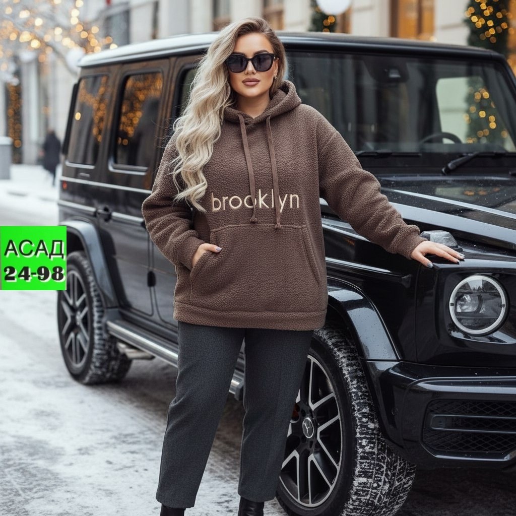 плюшевое худи,плюшевая толстовка женская,толстовка женская,толстовка с капюшоном женская,кофта плюшевая