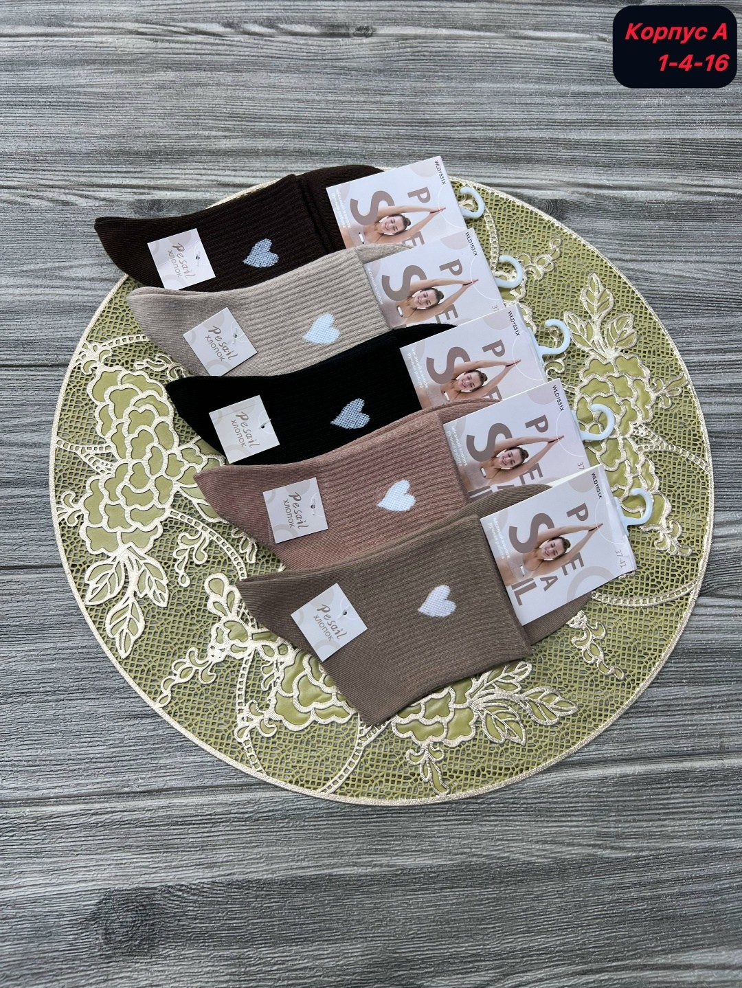 носки женские 10 пар,носки женские кашемировые 10 пар,носки женские 10 пар разного цвета,женские носки,носки женские р. 36-41 (5 пар) арт. 1403190