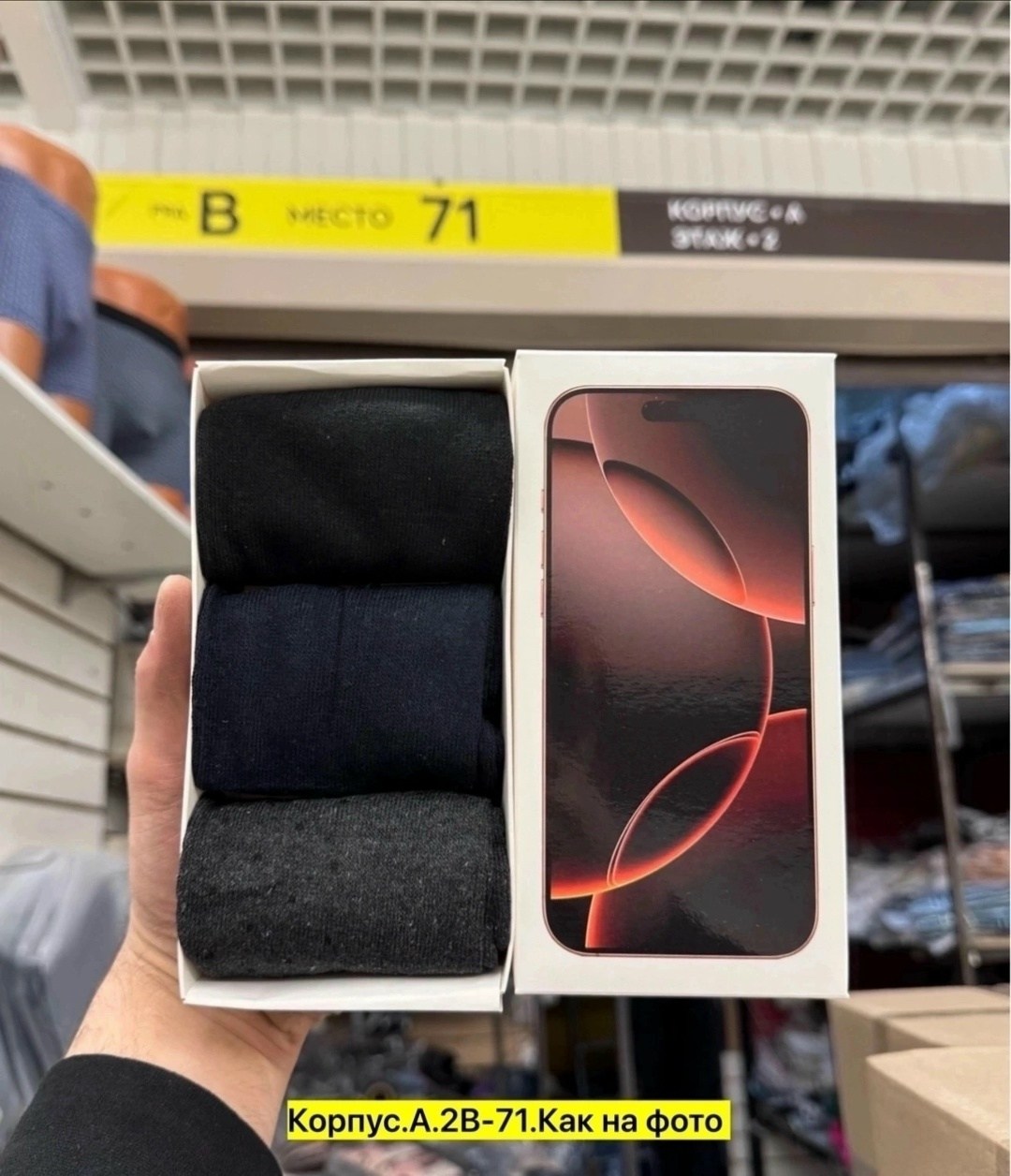 носки мужские 3 пар,носки мужские набор,мужские носки,комплект носки мужские,носки подарочный набор