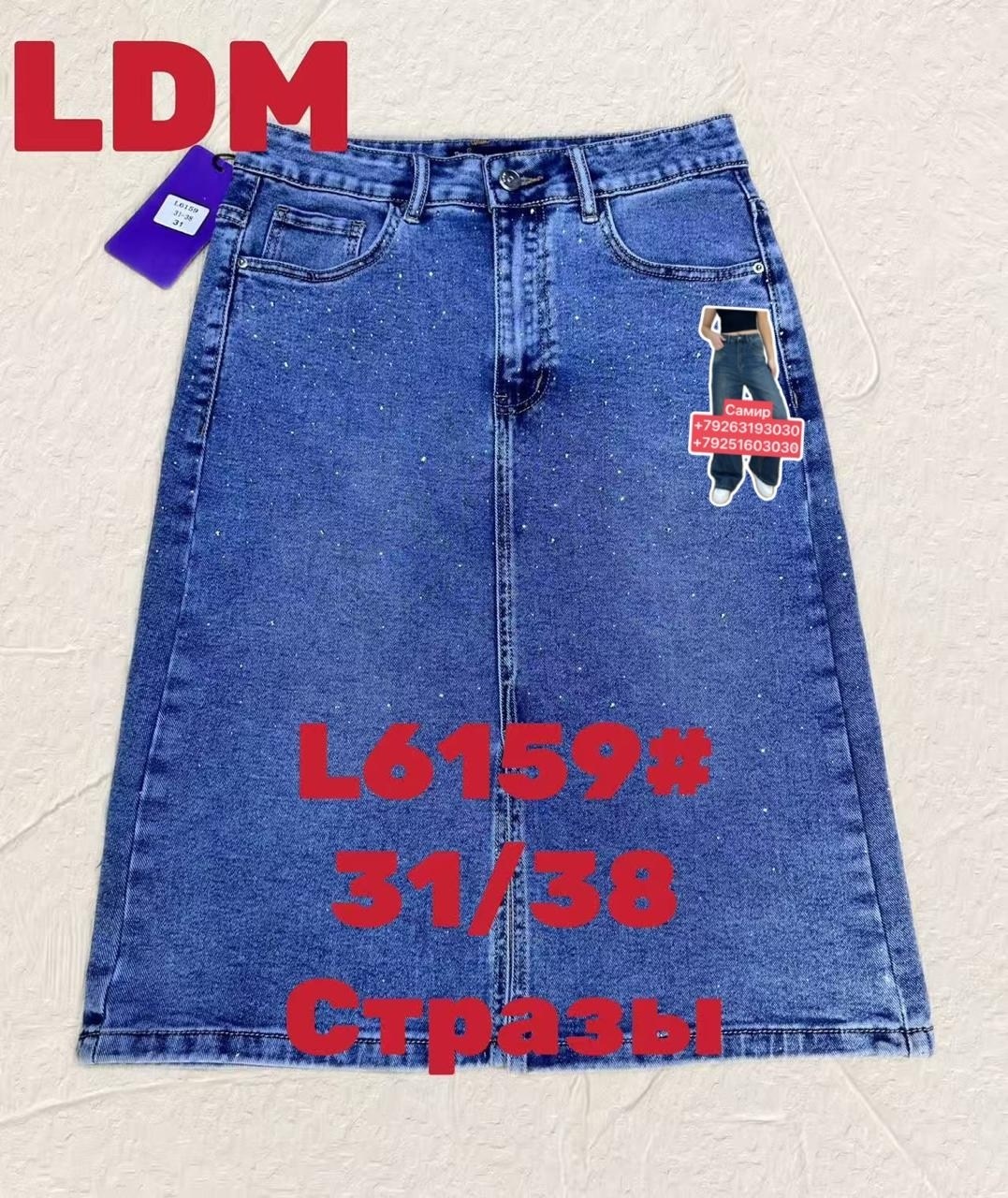 юбка джинсовая,юбка джинсовая женская,юбка джинсовая миди,джинсовая юбка а силуэта миди,фасоны джинсовых юбок для женщин