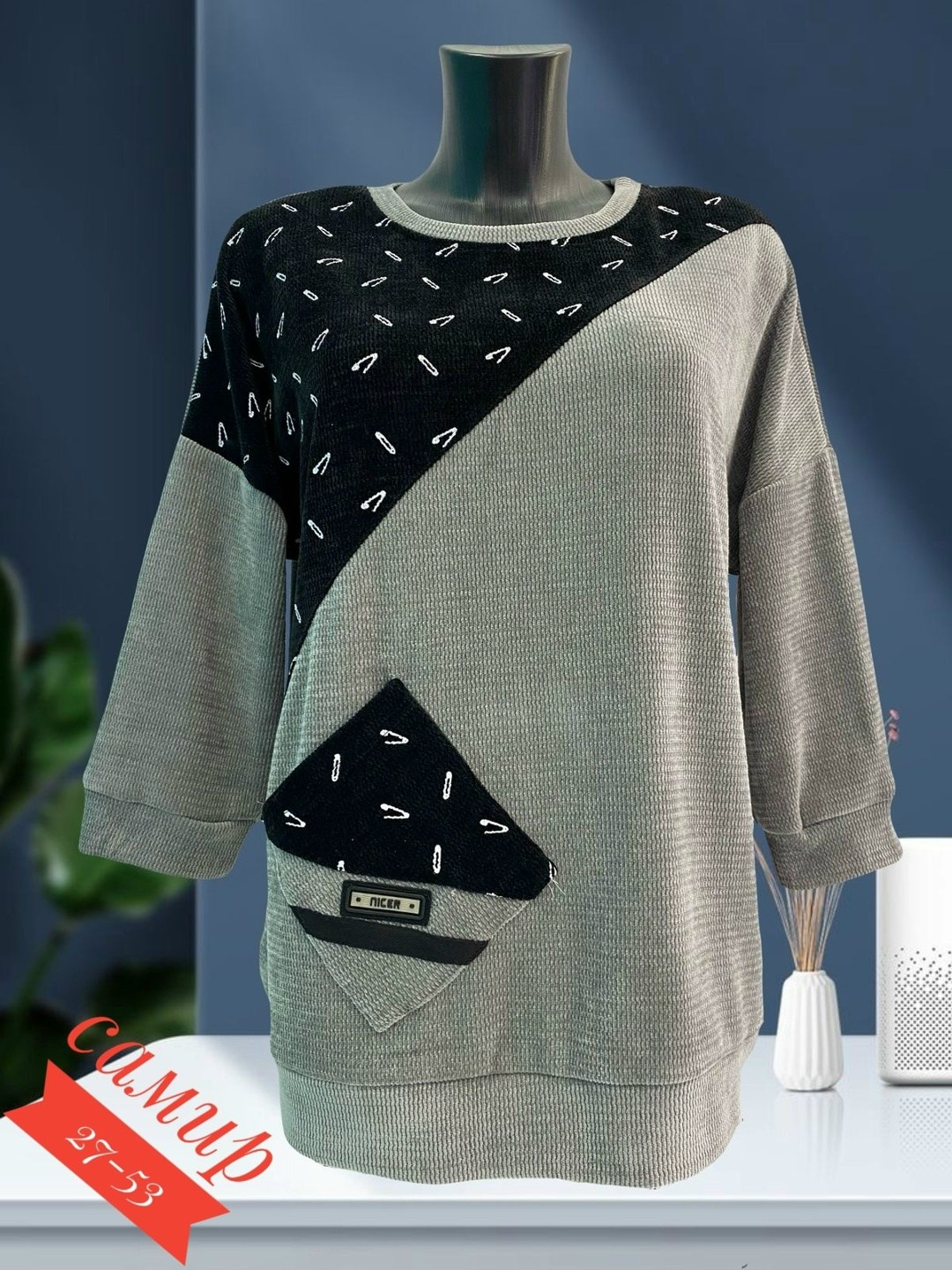 кофта женская,женский джемпер,кофта,кофта женская джемпер,джемпер gertie