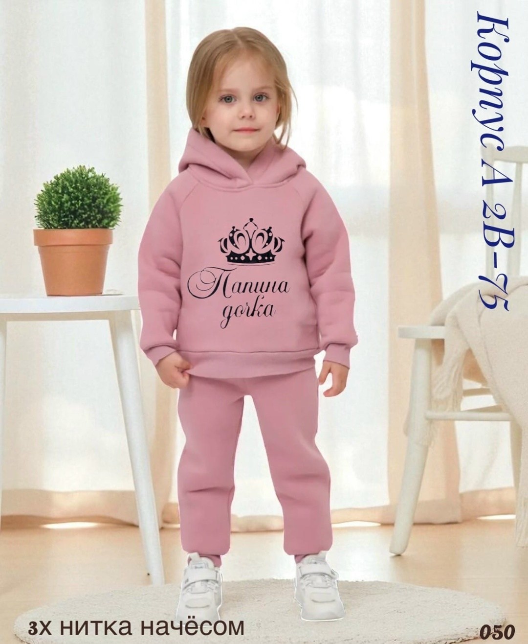 костюм для девочек на флисе,костюм для девочек,костюм комплекты,спортивные костюмы для девочек,костюм худи