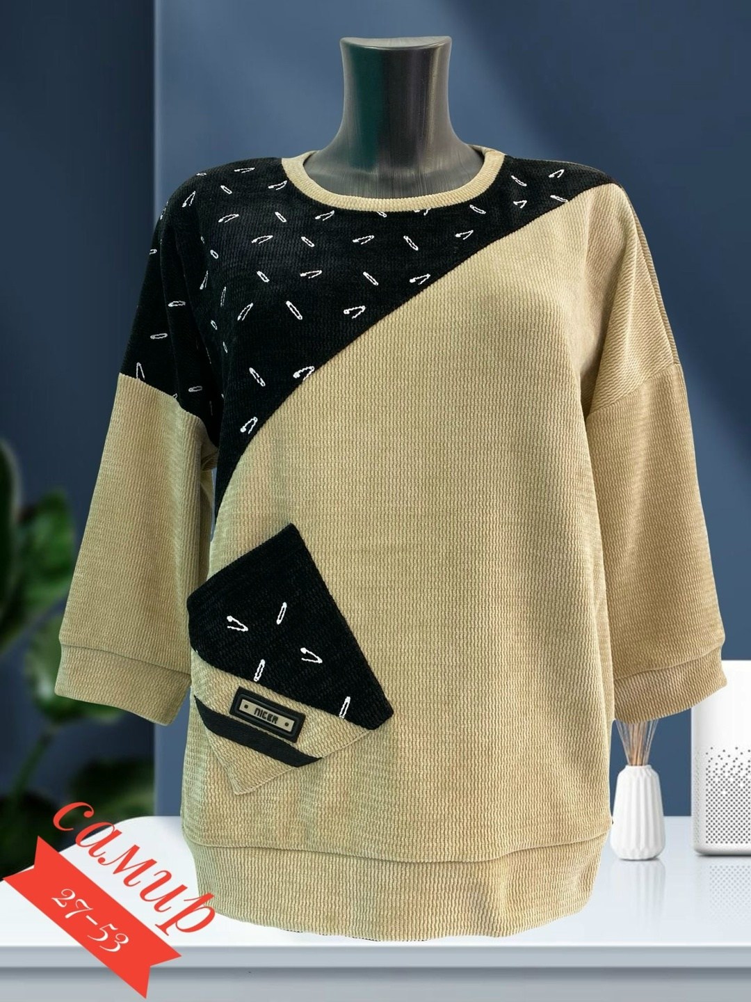 кофта женская,женский джемпер,кофта,кофта женская джемпер,джемпер gertie