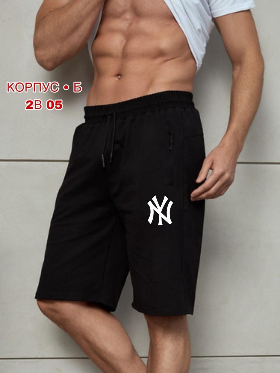 шорты мужские трикотажные,шорты кельвин кляйн мужской,шорты мужские повседневные,шорты мужские летние,шорты мужские
