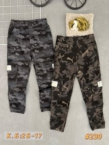 камуфляжные штаны детские,штаны карго детские камуфляж,камуфляжные штаны ,брюки для мальчика,штаны камуфляжные