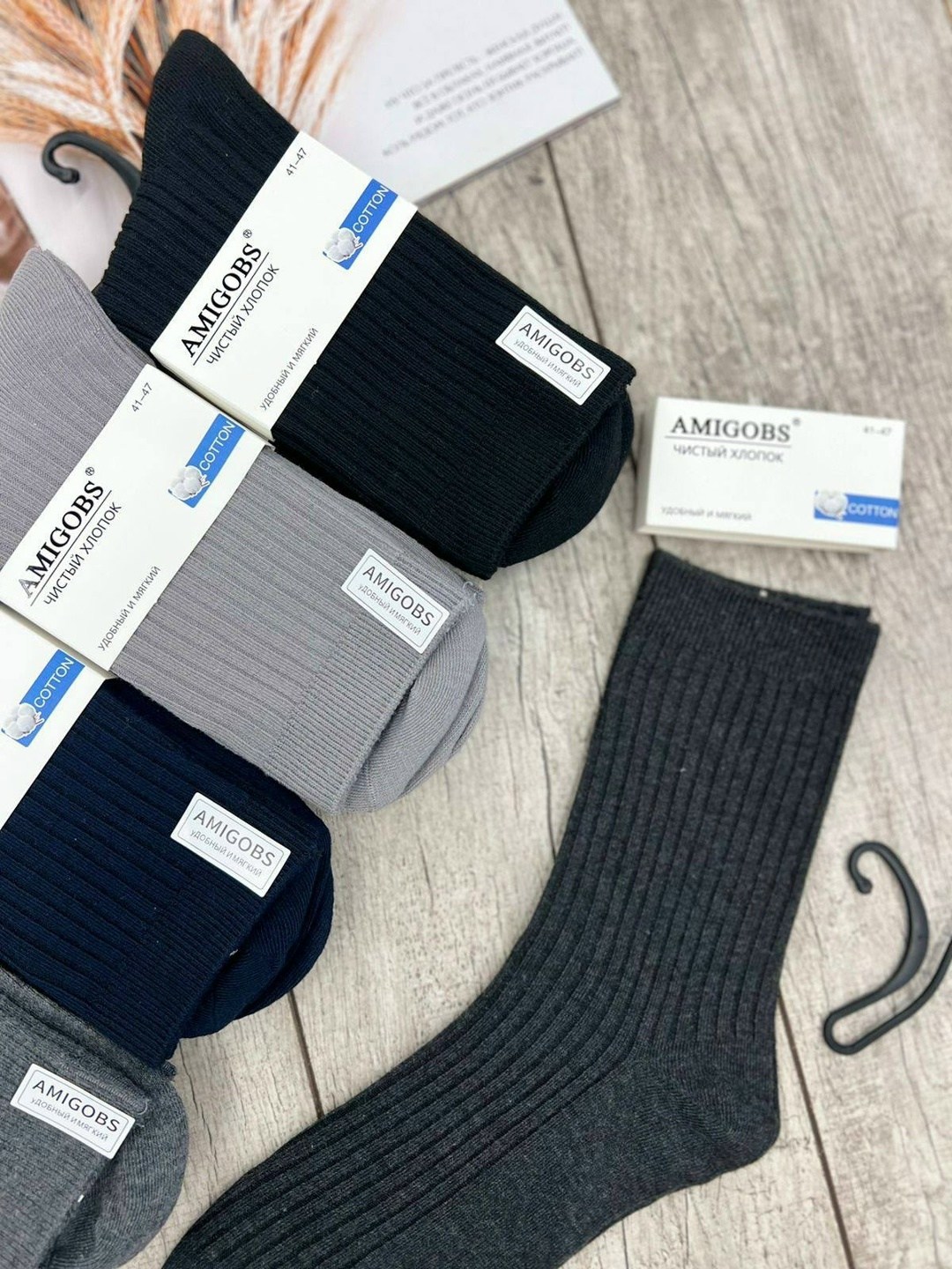 носки мужские,носки мужские 10 пар,мужские носки классические,комплект носки мужские,носки мужские средние