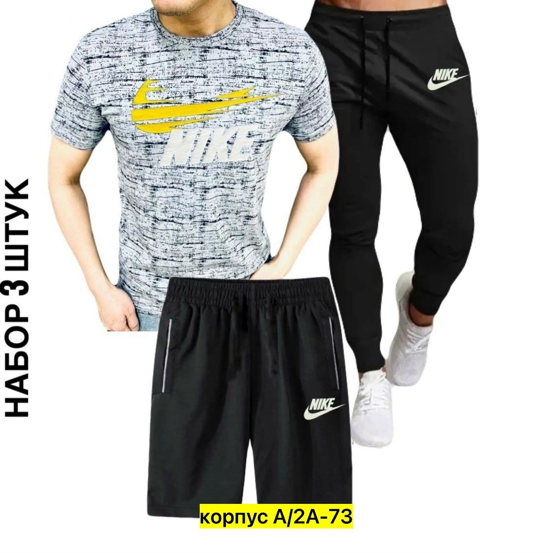 спортивные костюм,мужские спортивные костюмы,мужская спортивная одежда,костюм для мужчин,россия костюм мужской