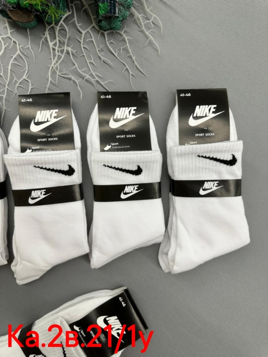 носки высокие nike,носки мужские 10 пар nike,носки nike спортивные высокие набор 5 пар,носки nike белые,носки высокие nike набор мужских носков