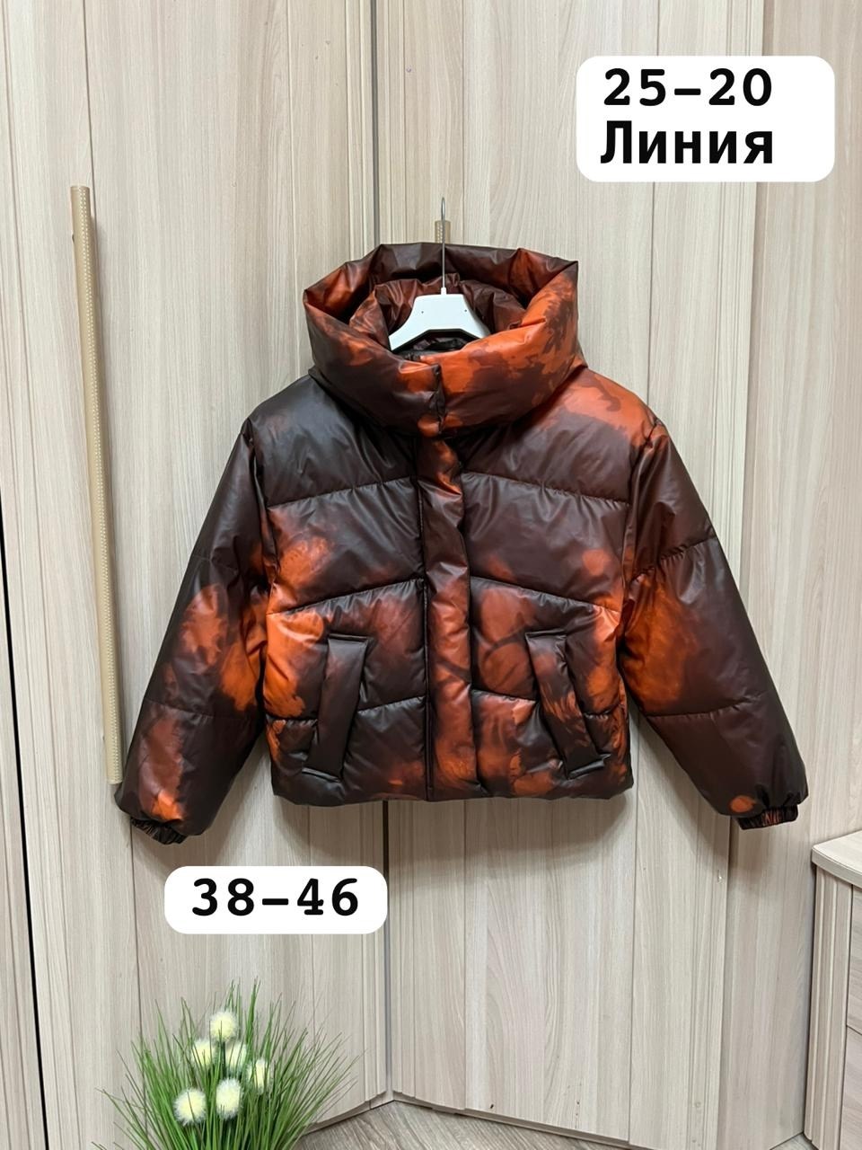 женская куртка,куртки,куртка демисезонная,куртка ,модная куртка