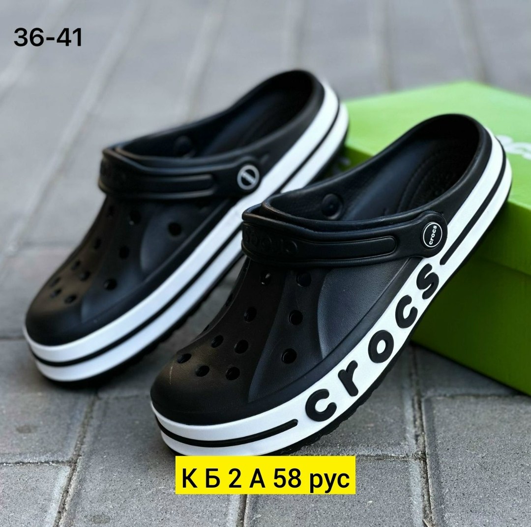 сабо bayaband clog crocs,crocs мужские,кроксы мужские,сабо crocs,черные кроксы оригинал