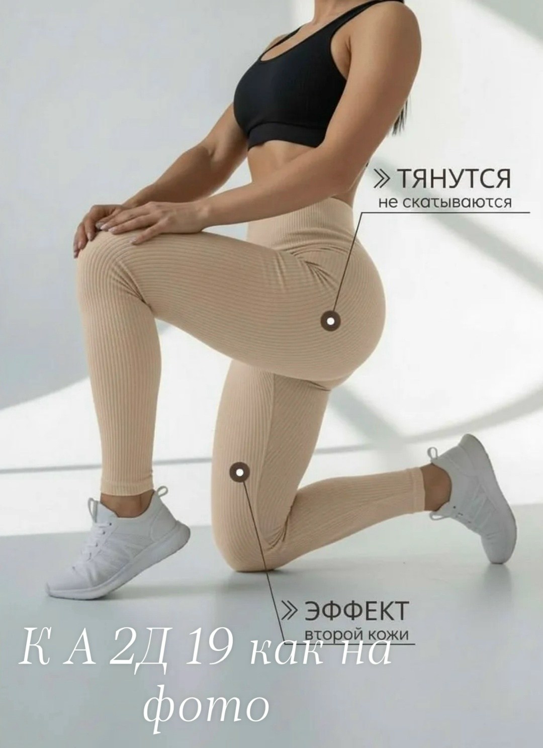 легинсы женские,леггинсы,леггинсы женские,леггинсы в рубчик,леггинсы спортивные