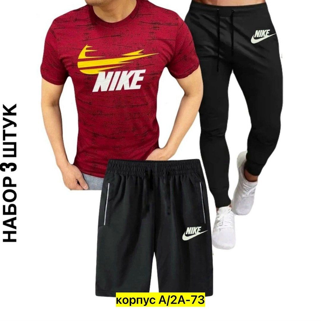 спортивные костюм,мужские спортивные костюмы,мужская спортивная одежда,костюм для мужчин,россия костюм мужской