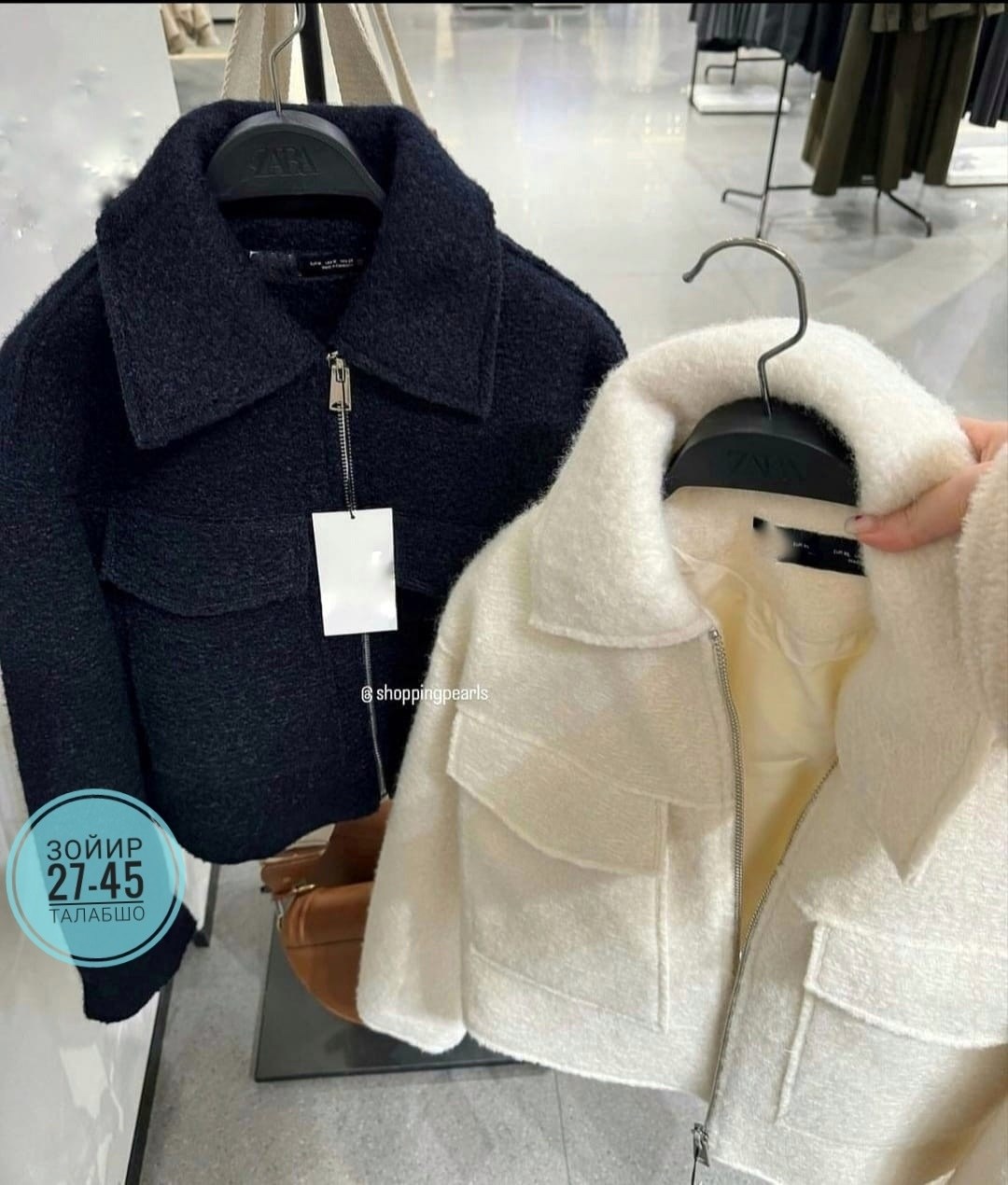 куртка модная,укороченная куртка женская,куртка женская,женская короткая куртка,куртка женская модная