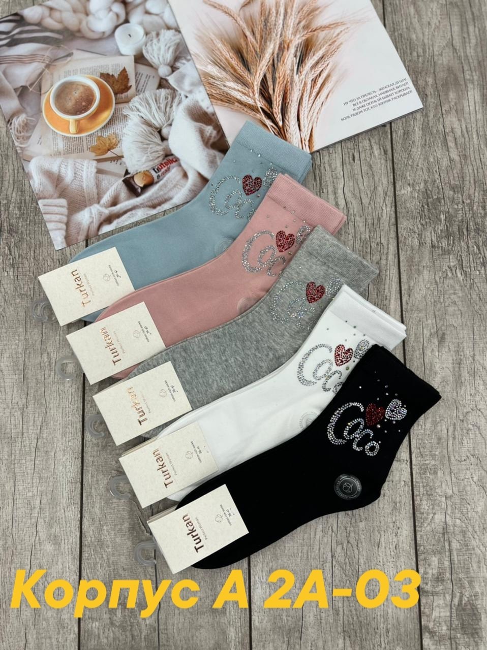 носки женские 10 пар,женские носки,носки женские короткие,носки оптом,носки женские хлопковые